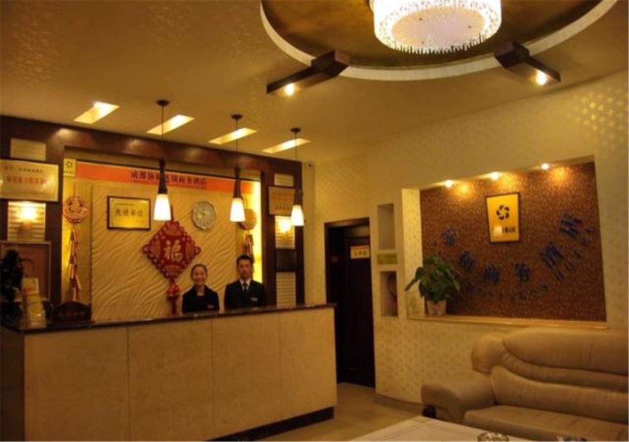 Xie He Business Hotel Chengdu Exterior photo